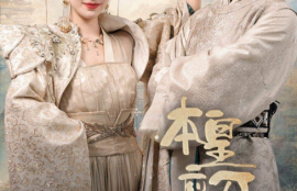 《本帝应召而来（本皇应召而来）》1-95集短剧免费全集夸克资源在线观看