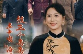 《五十岁和渣男离婚后被三个哥哥宠上天（被三个大佬哥哥找回后前夫悔不当初）64集全》短剧免费全集夸克资源在线观看