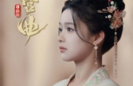 《缠宫曲（80集全）》短剧免费全集夸克资源在线观看