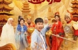 《我的手机通天庭（80集全）李云鹏&--许子吟》完整版高清免费观看