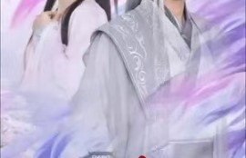 《仙尊师傅太诱人（80集全）》短剧免费全集夸克资源在线观看