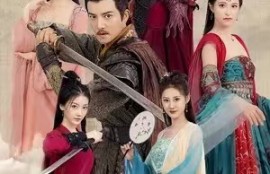 《镇北王（王行天下）99集全》短剧免费全集夸克资源在线观看
