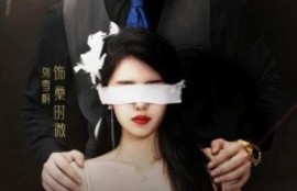 《娇萌甜妻求贴贴（93集全）》完整版高清免费观看