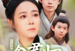 《念君归（77集全）》完整版高清免费观看