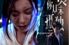 《宝贝你从未孤独（55集全）》短剧免费全集夸克资源在线观看