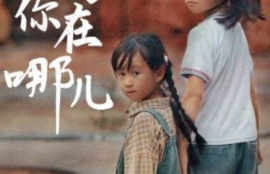 《妈妈你在哪儿（79集全）》短剧免费全集夸克资源在线观看