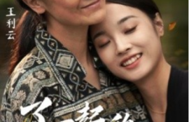 《了不起的妈妈（36集全）》短剧免费全集夸克资源在线观看