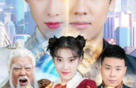 《我的老婆是狐妖（67集全）》短剧免费全集夸克资源在线观看